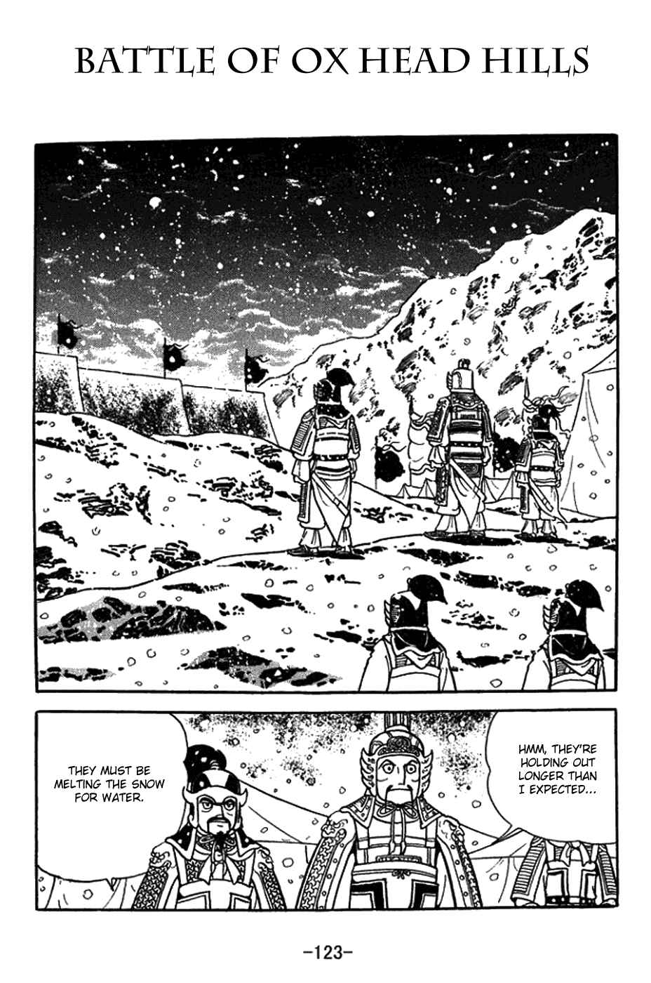Sangokushi Chapter 433 - Page 1