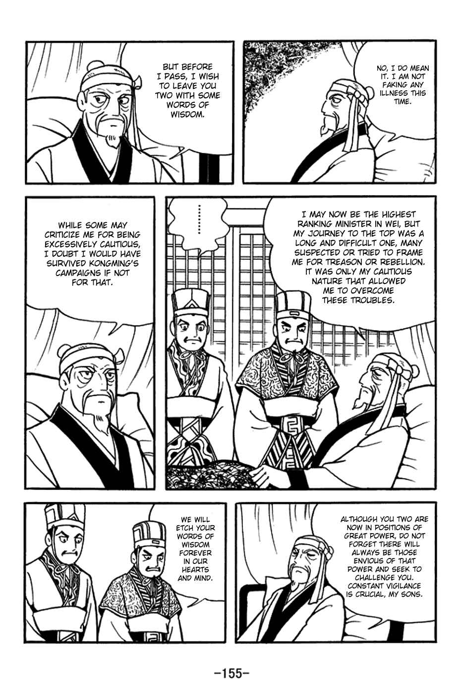 Sangokushi Chapter 433 - Page 33