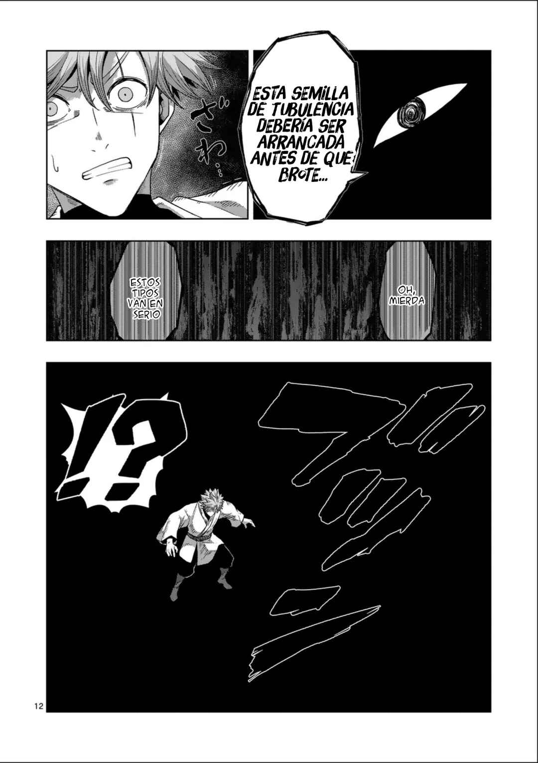 Iken Senki Völundio Chapter 71.1 - Page 14