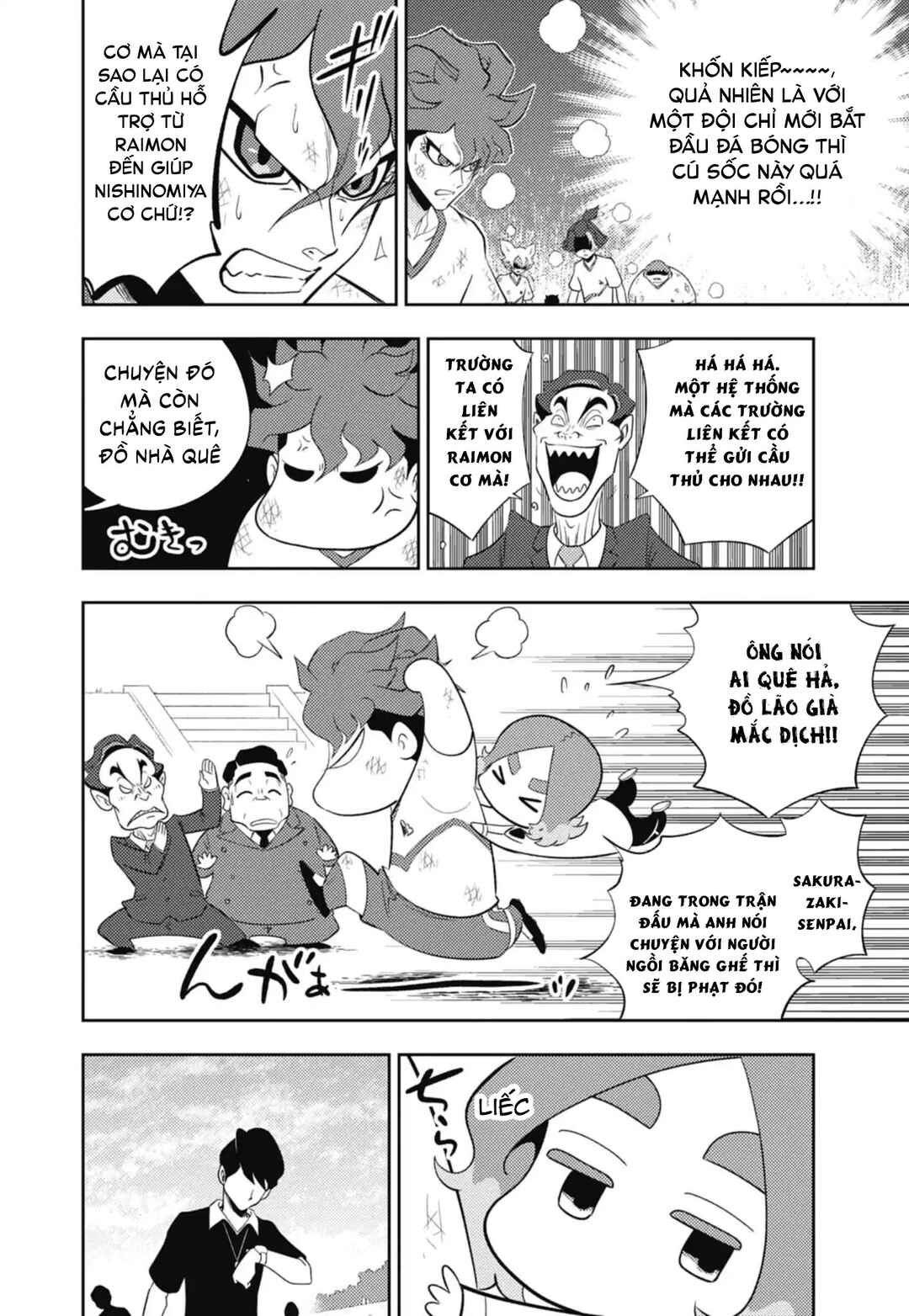 Inazuma Eleven: Heroes' Victory Road Chapter 3 - Page 16