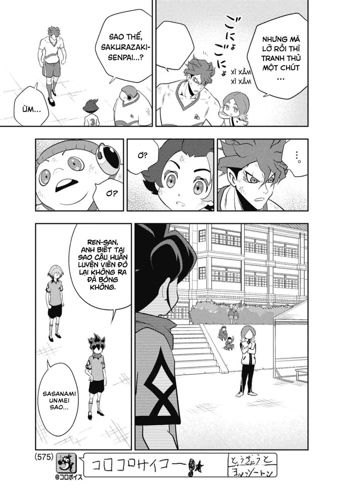 Inazuma Eleven: Heroes' Victory Road Chapter 3 - Page 17