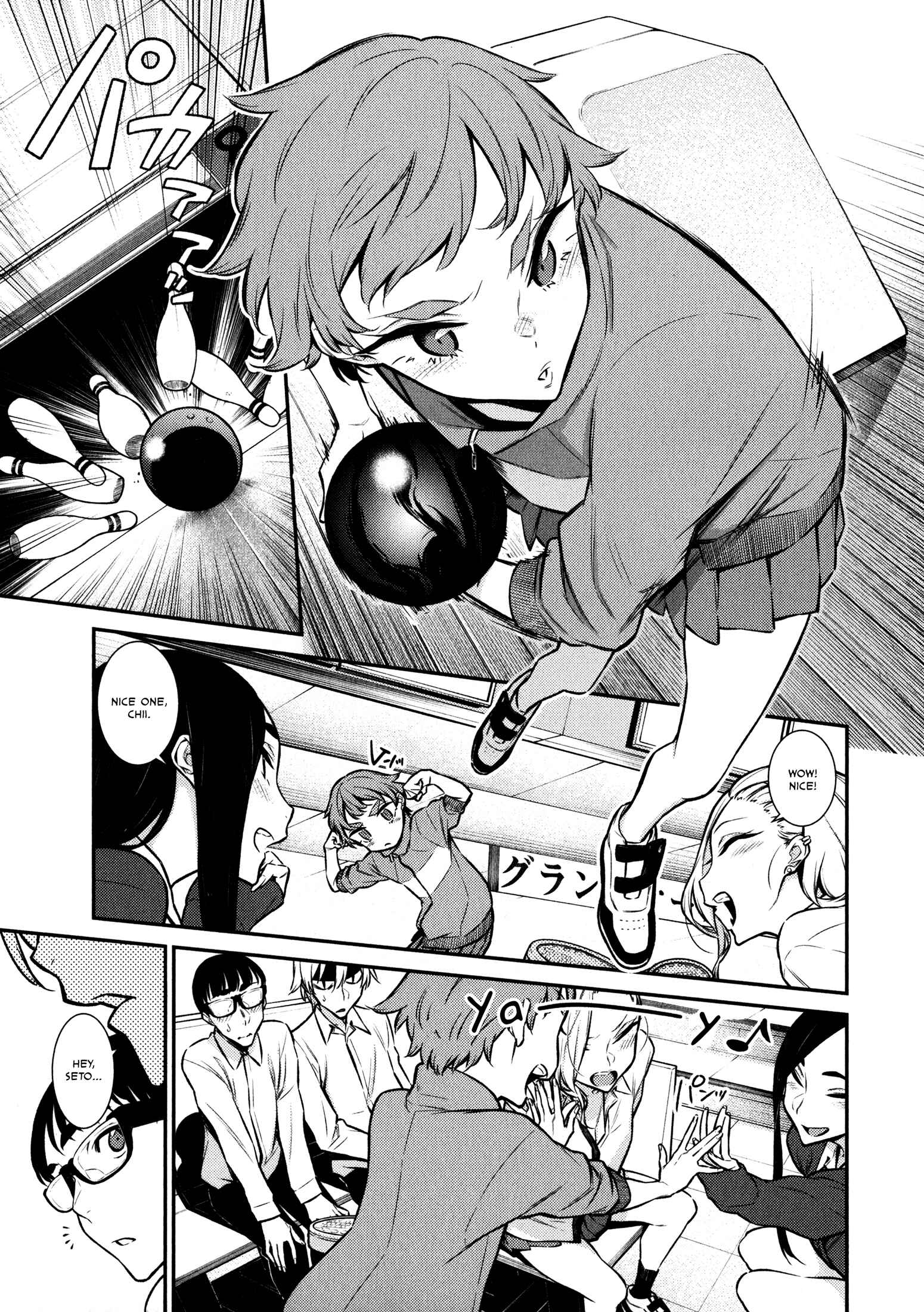 Yancha Gal no Anjou-san Chapter 49 - Page 3