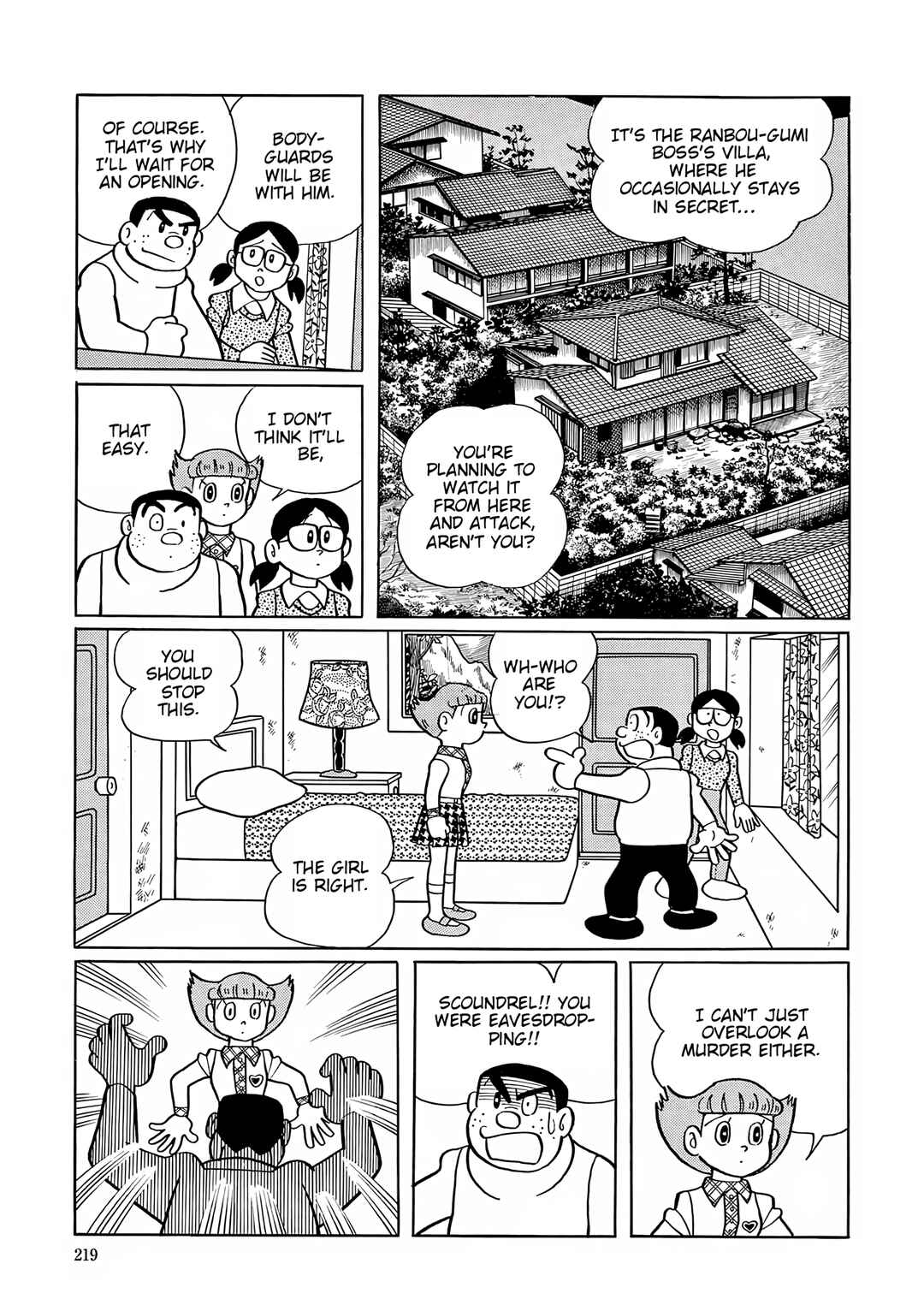 Esper Mami Chapter 47 - Page 16