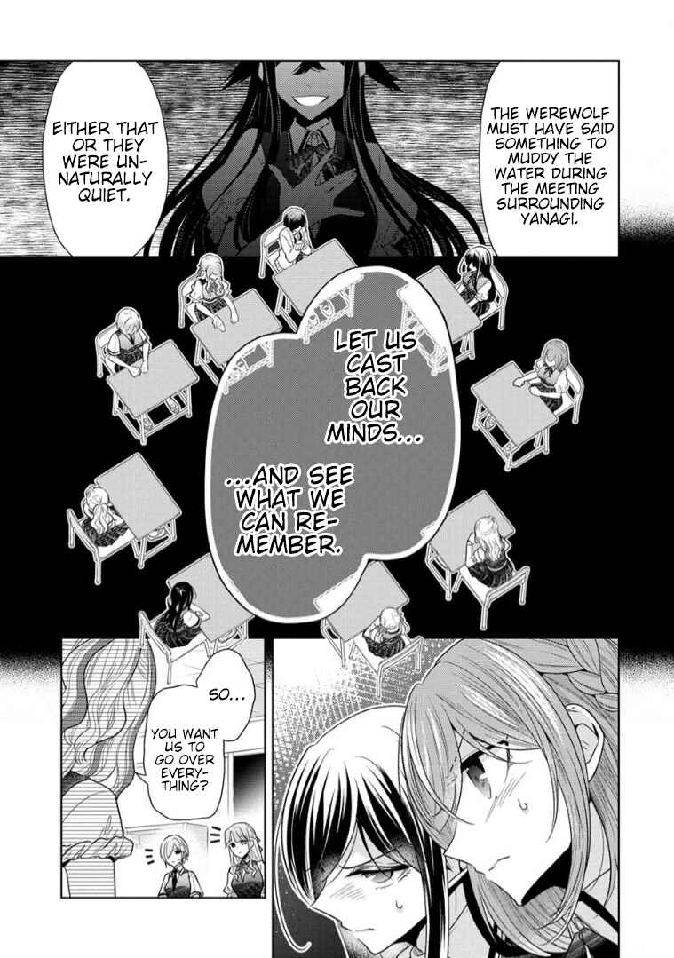 Shiroki Otome no Jinrou (Werewolf) Chapter 15 - Page 12