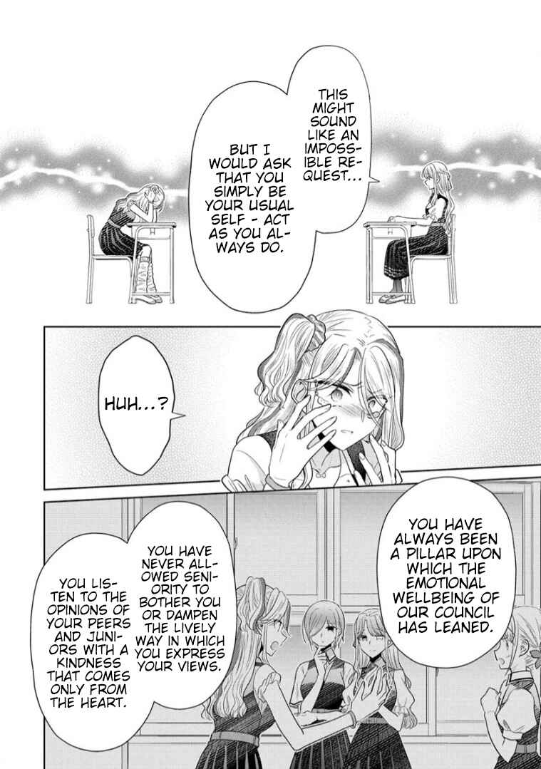 Shiroki Otome no Jinrou (Werewolf) Chapter 15 - Page 15