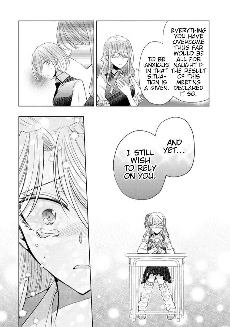 Shiroki Otome no Jinrou (Werewolf) Chapter 15 - Page 17