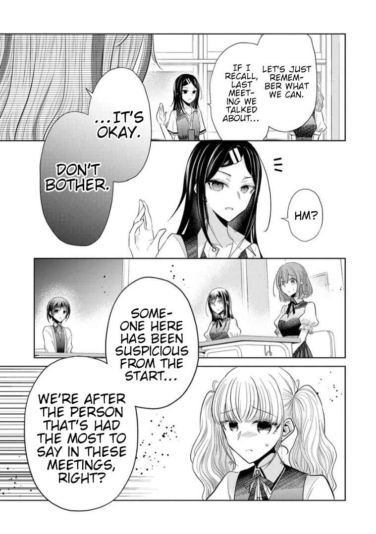 Shiroki Otome no Jinrou (Werewolf) Chapter 15 - Page 20