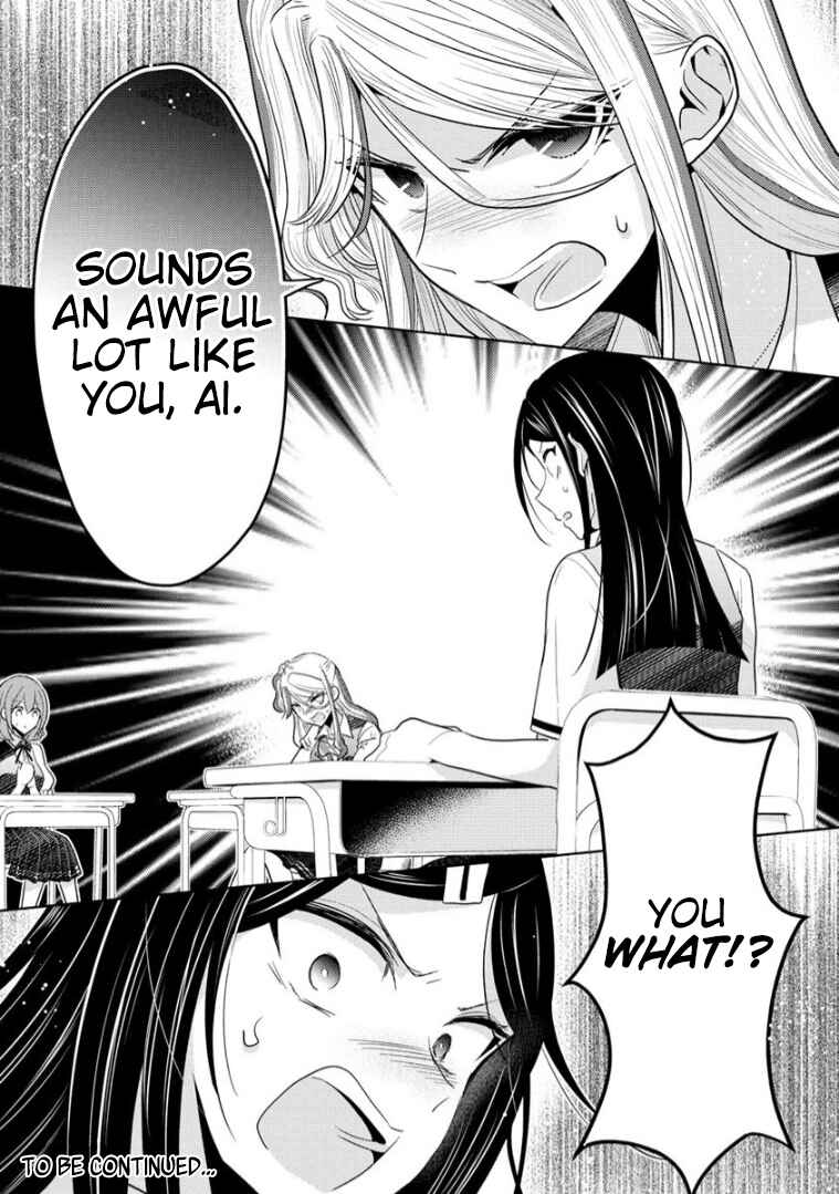 Shiroki Otome no Jinrou (Werewolf) Chapter 15 - Page 21
