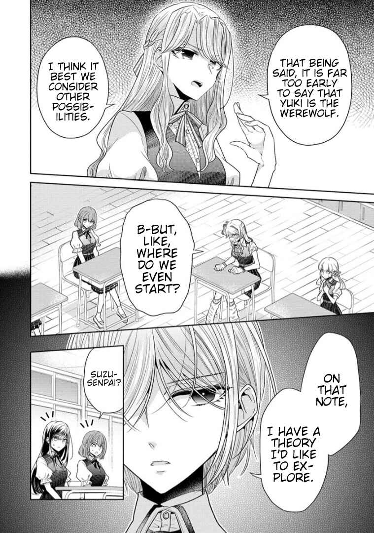 Shiroki Otome no Jinrou (Werewolf) Chapter 15 - Page 3