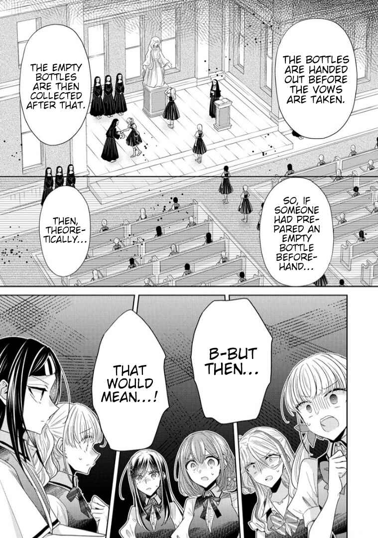 Shiroki Otome no Jinrou (Werewolf) Chapter 15 - Page 6