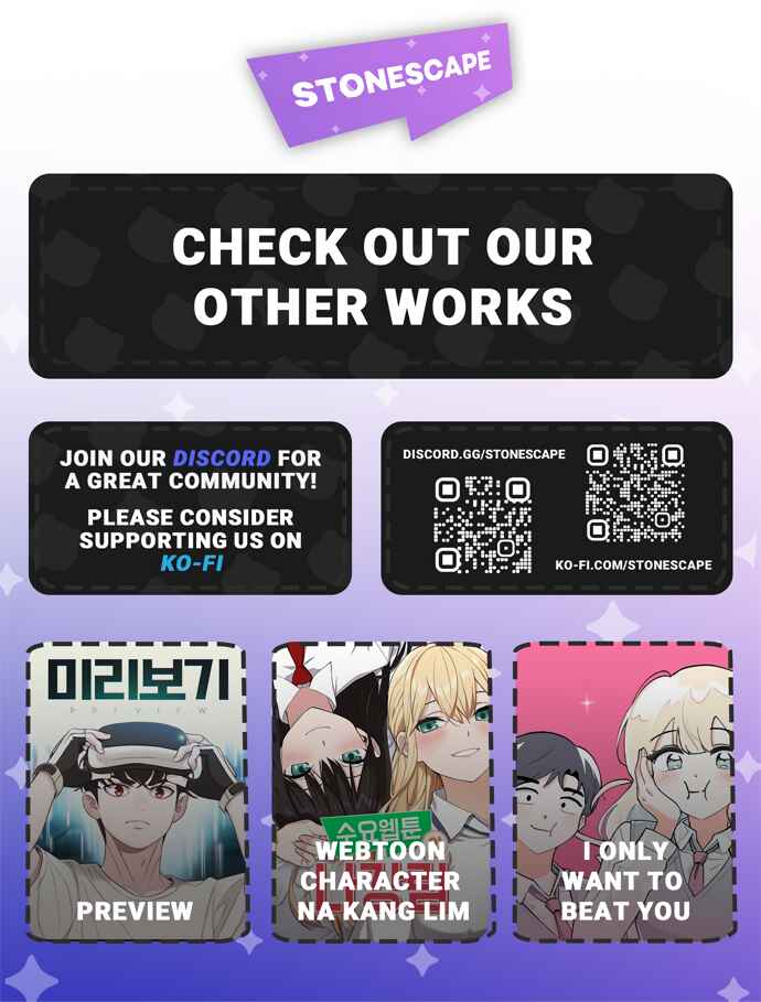 I Only Want to Beat You Chapter 97 - Page 7