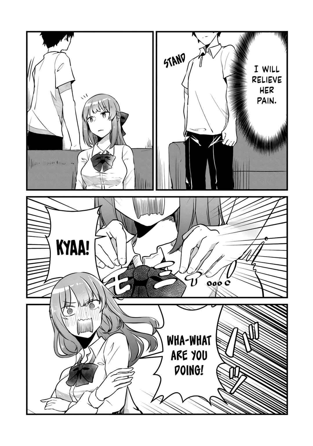 Omae Imouto ja Nakute Iinazuke datta no kayo!? Chapter 2 - Page 12