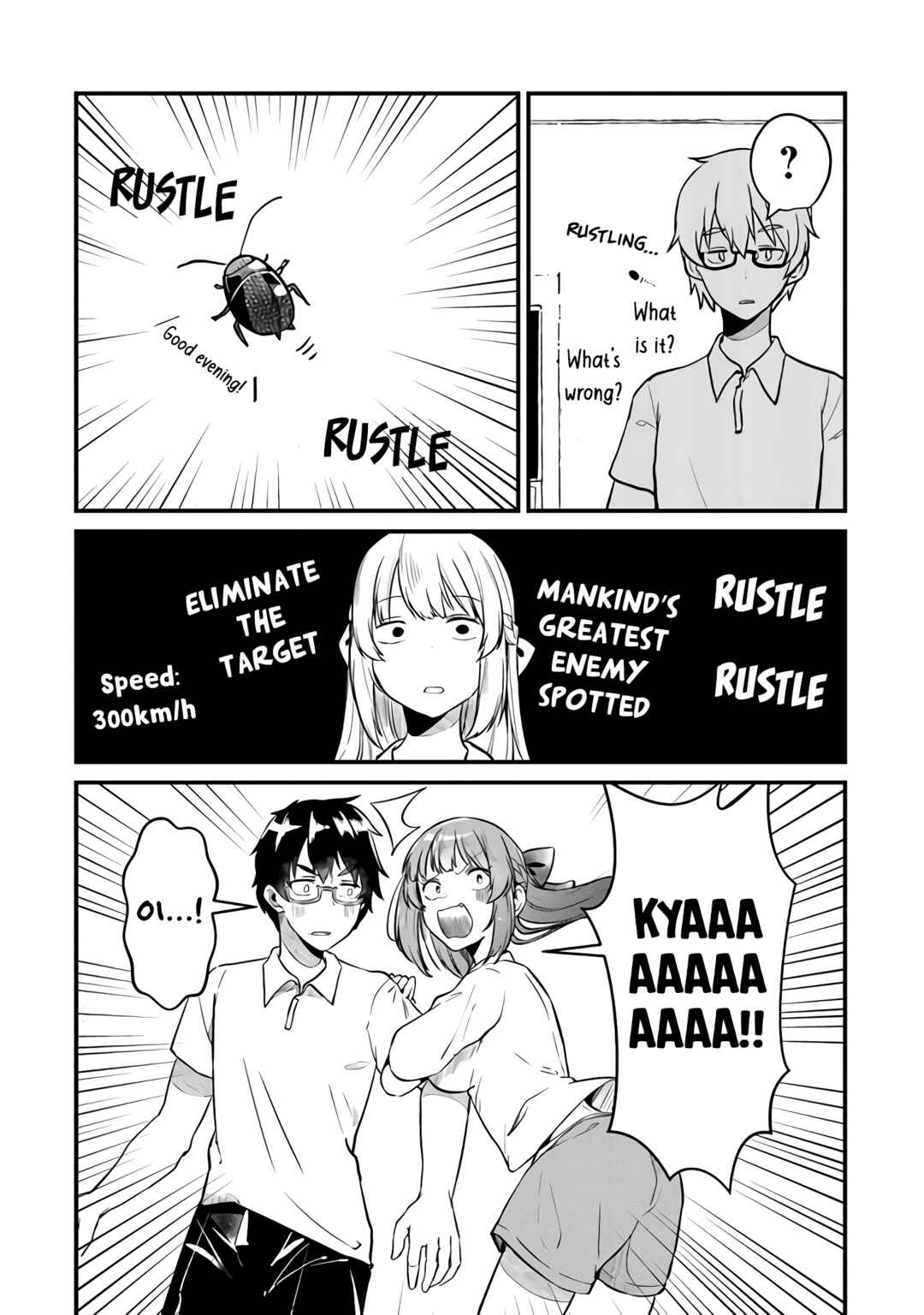 Omae Imouto ja Nakute Iinazuke datta no kayo!? Chapter 2 - Page 15