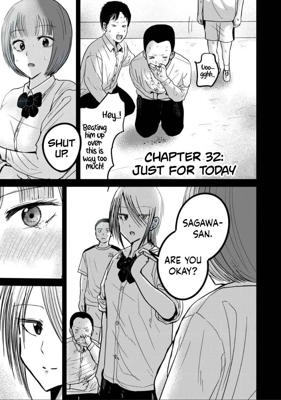 Ueno-kun wa Kaihatsuzumi Chapter 32 - Page 1