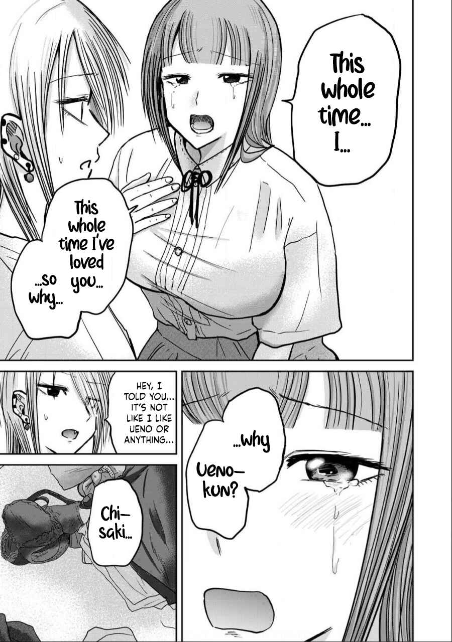 Ueno-kun wa Kaihatsuzumi Chapter 32 - Page 14