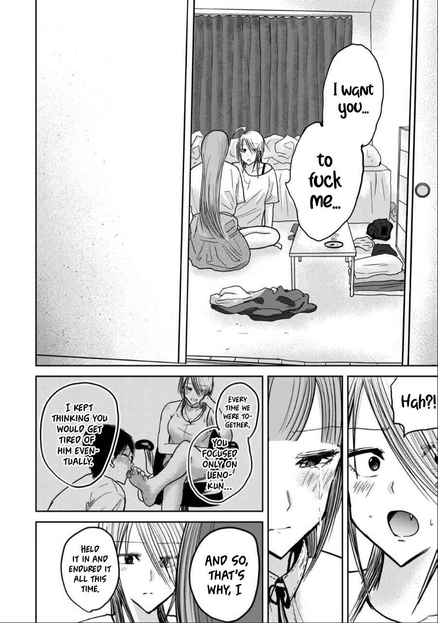 Ueno-kun wa Kaihatsuzumi Chapter 32 - Page 15