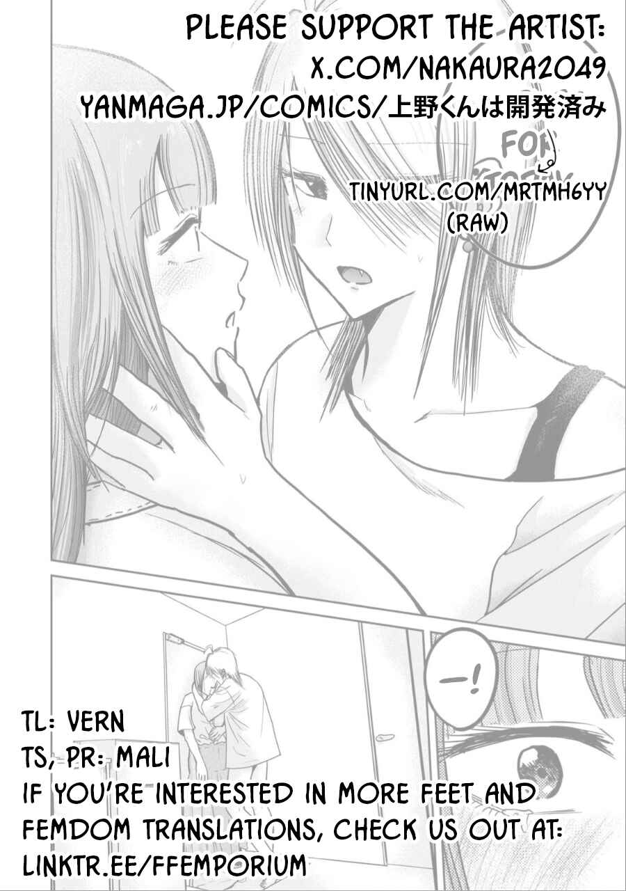 Ueno-kun wa Kaihatsuzumi Chapter 32 - Page 20