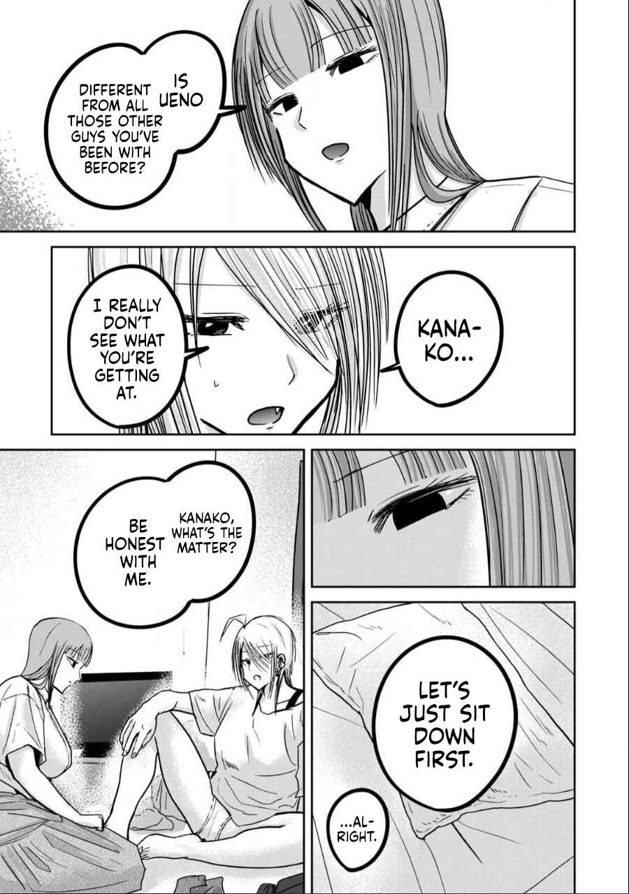 Ueno-kun wa Kaihatsuzumi Chapter 32 - Page 3