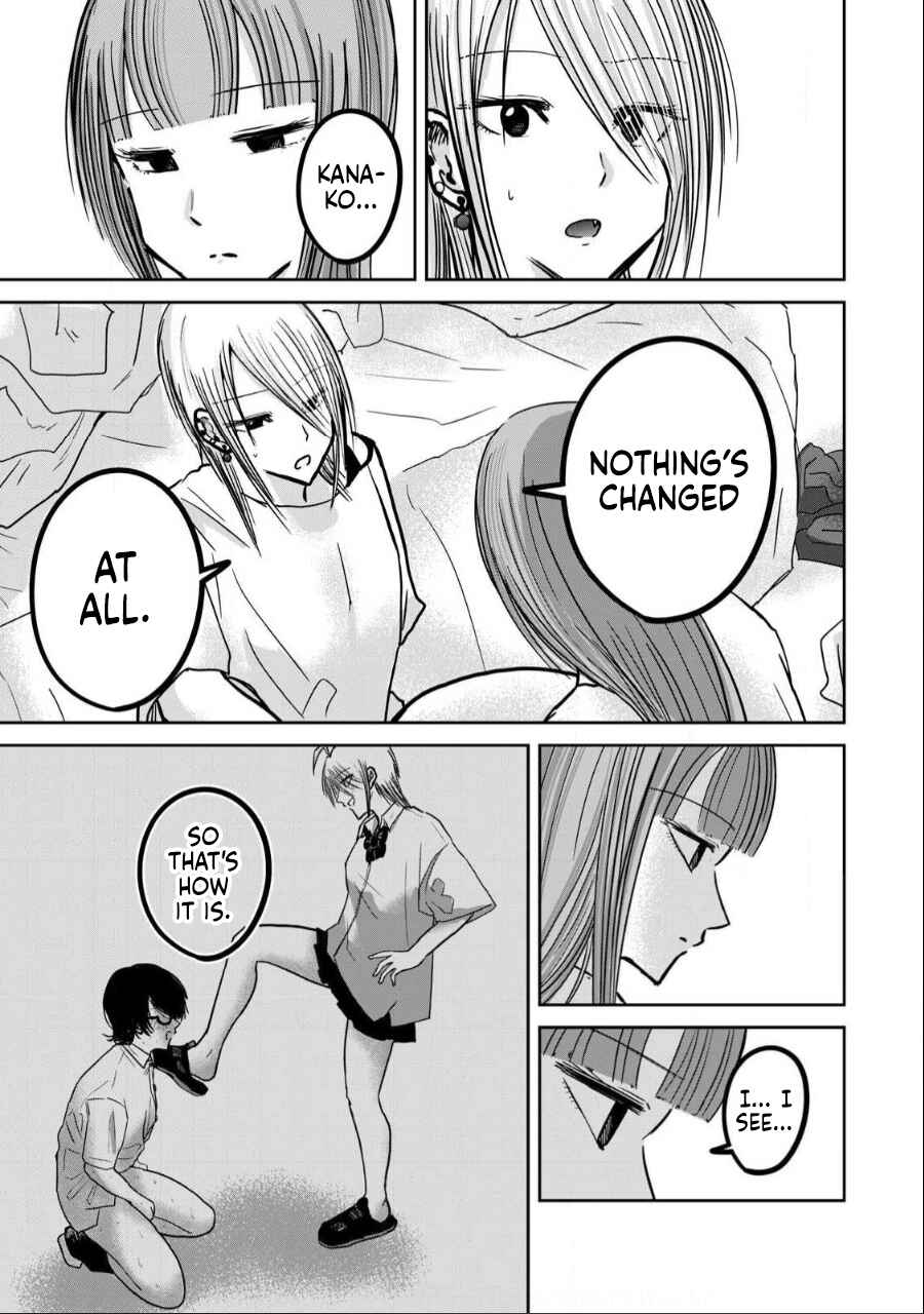 Ueno-kun wa Kaihatsuzumi Chapter 32 - Page 5