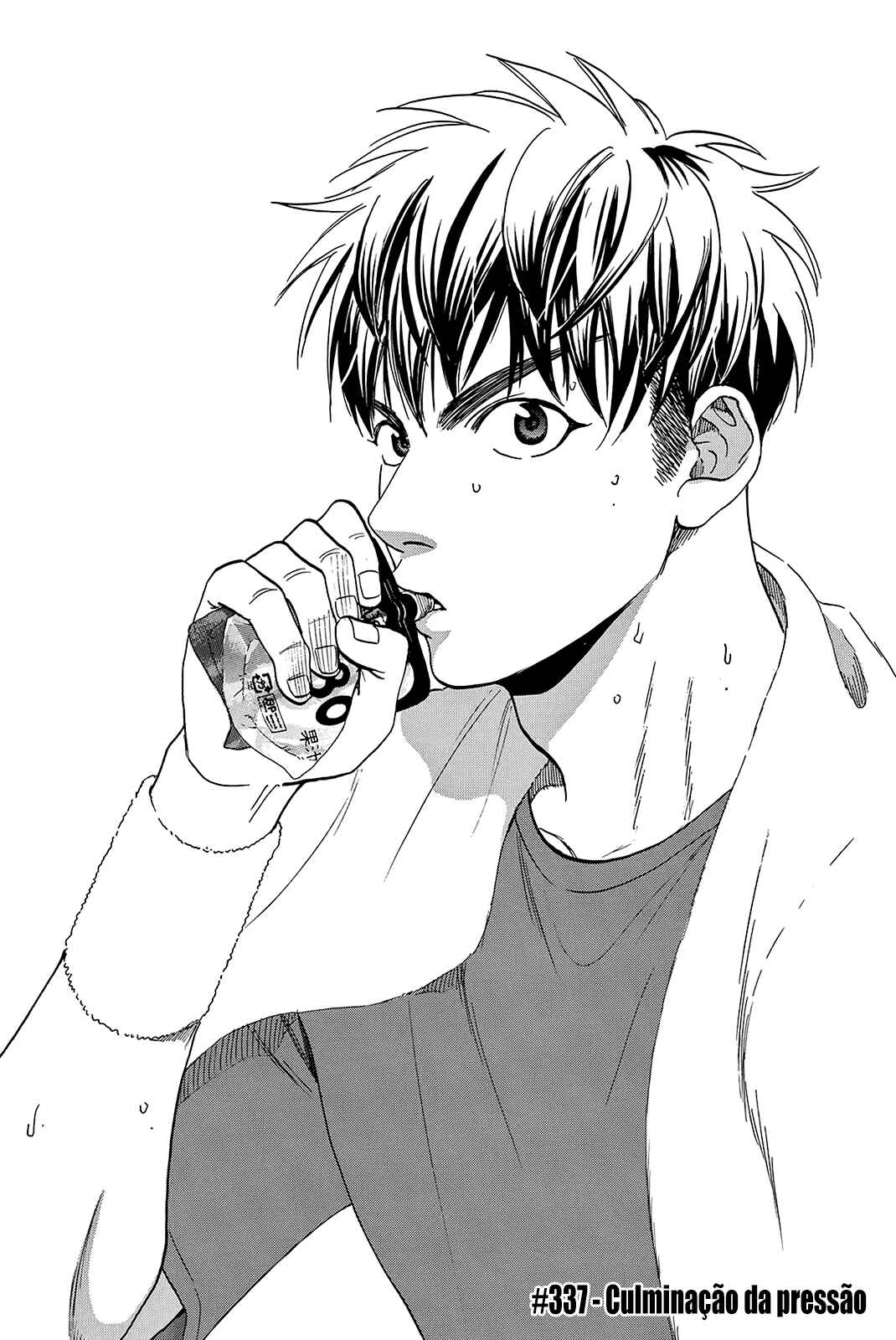 Baby Steps Chapter 337 - Page 7