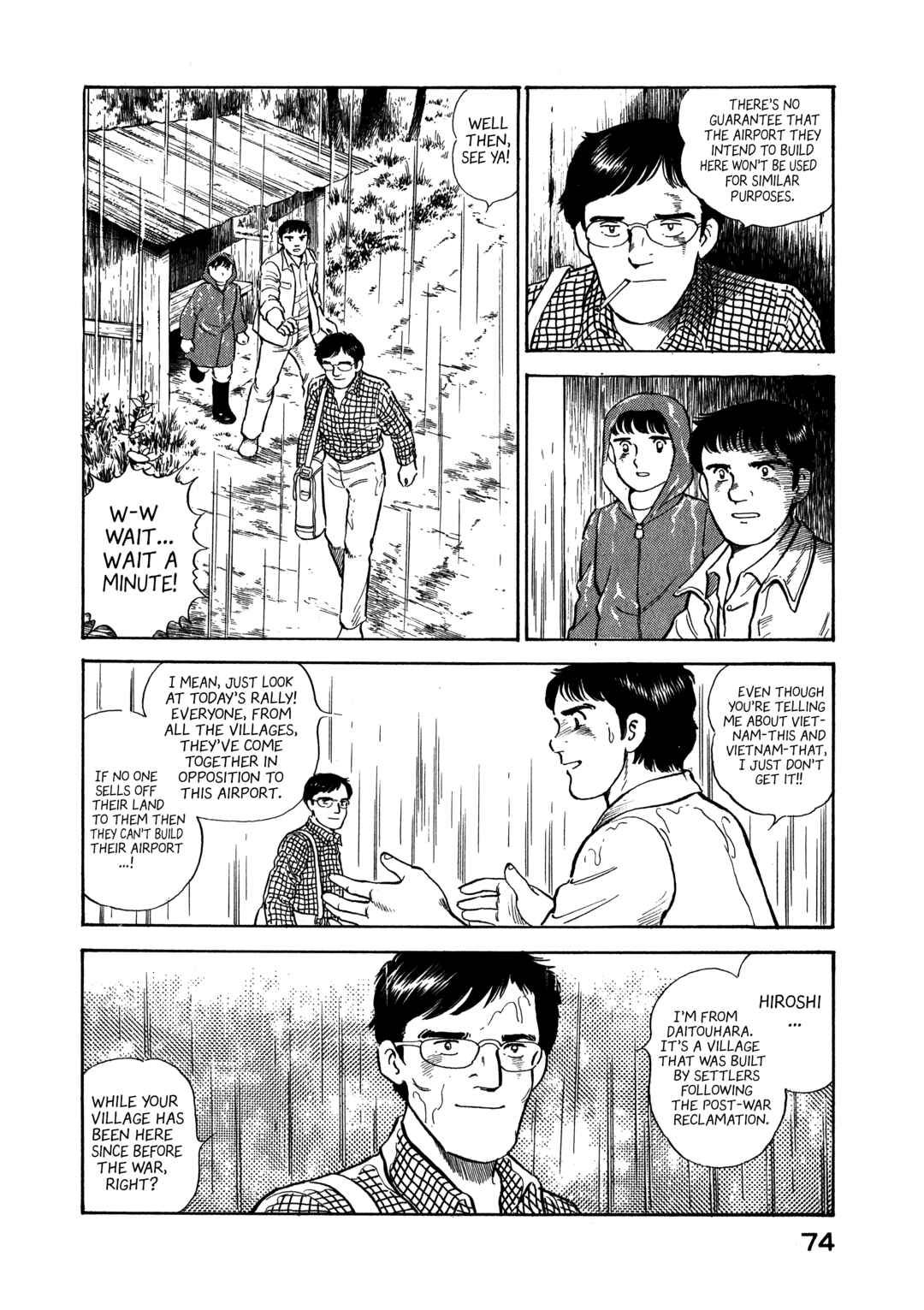 Boku no Mura no Hanashi Chapter 3 - Page 15