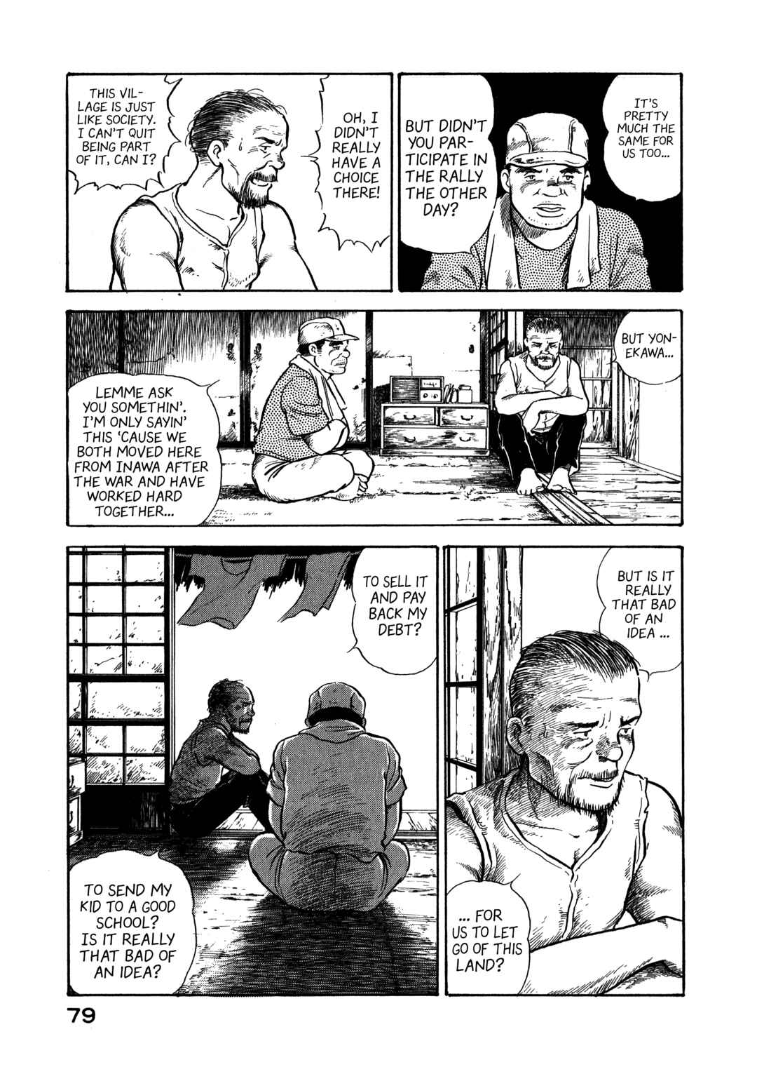 Boku no Mura no Hanashi Chapter 3 - Page 20