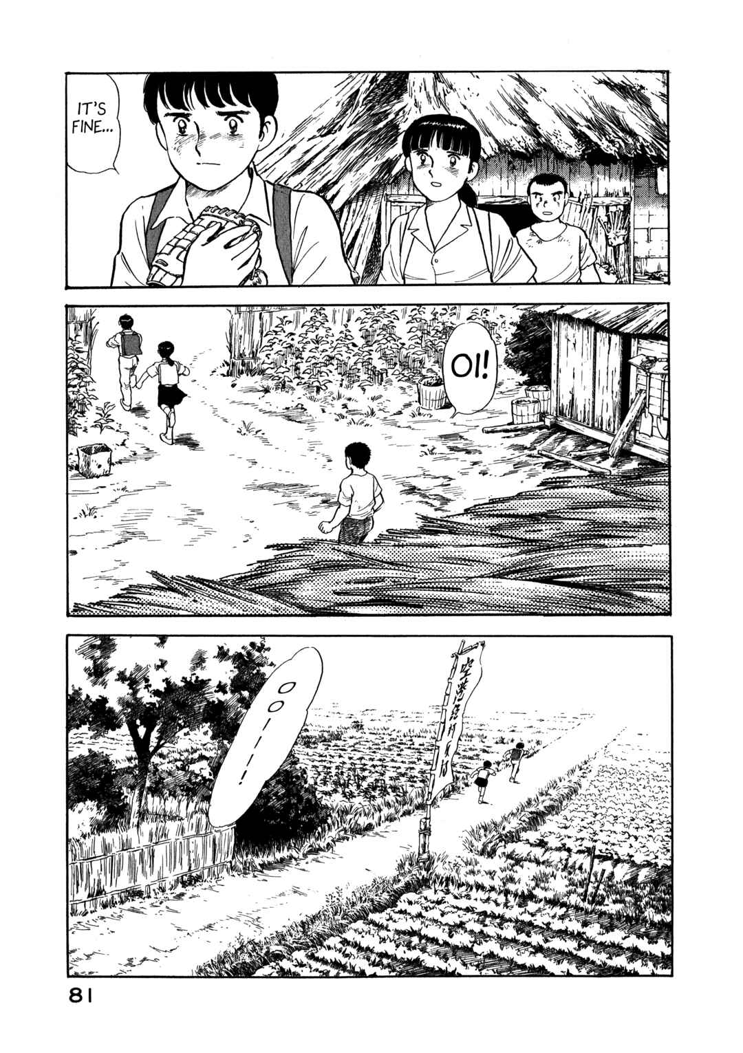 Boku no Mura no Hanashi Chapter 3 - Page 22