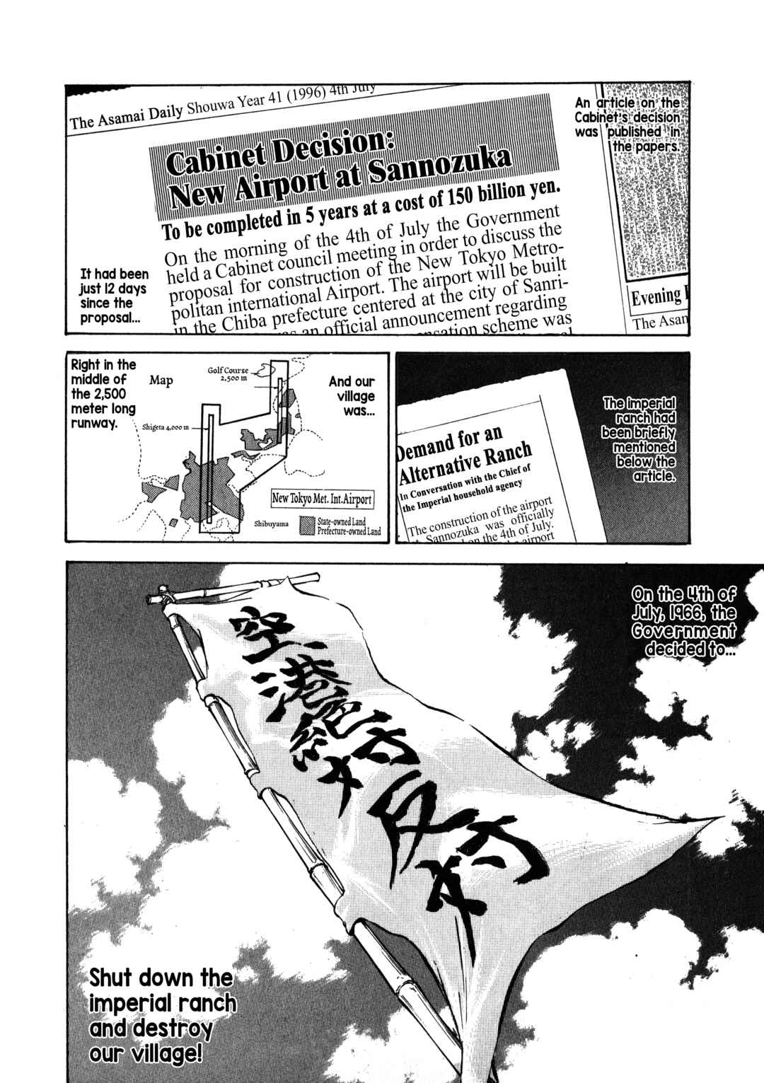 Boku no Mura no Hanashi Chapter 3 - Page 23