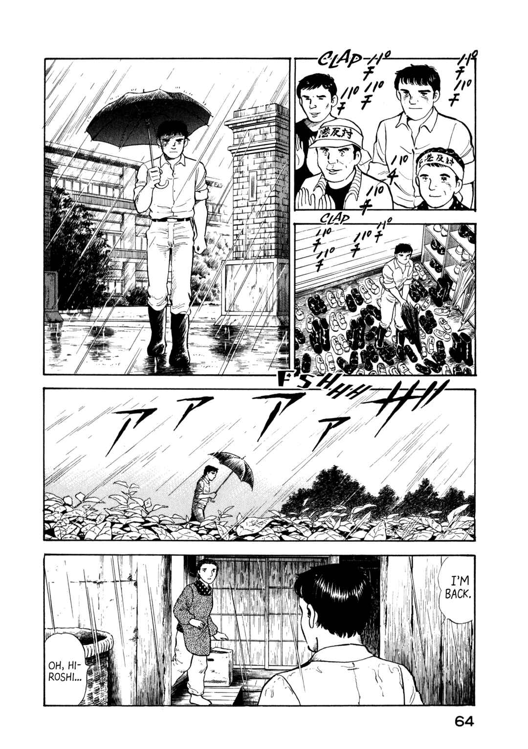 Boku no Mura no Hanashi Chapter 3 - Page 6