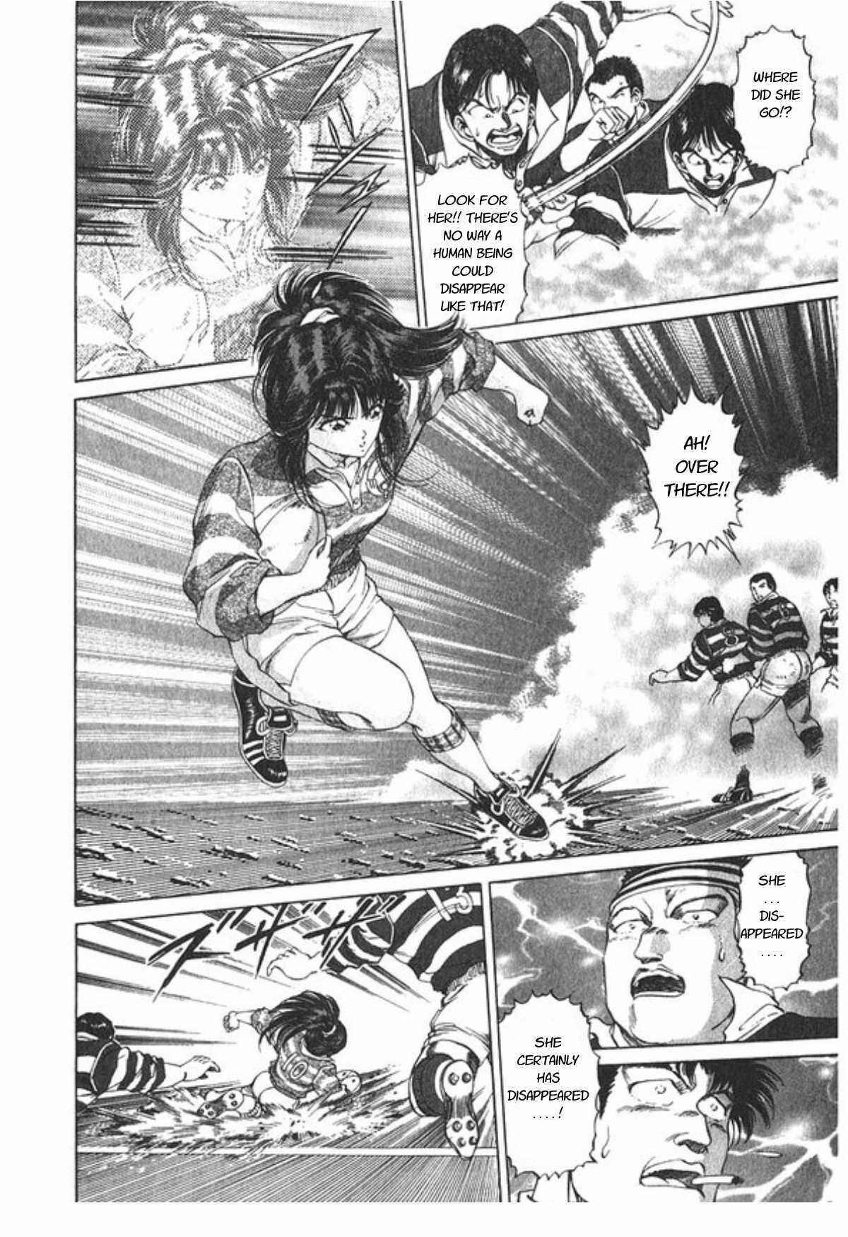 No Side Chapter 49 - Page 4