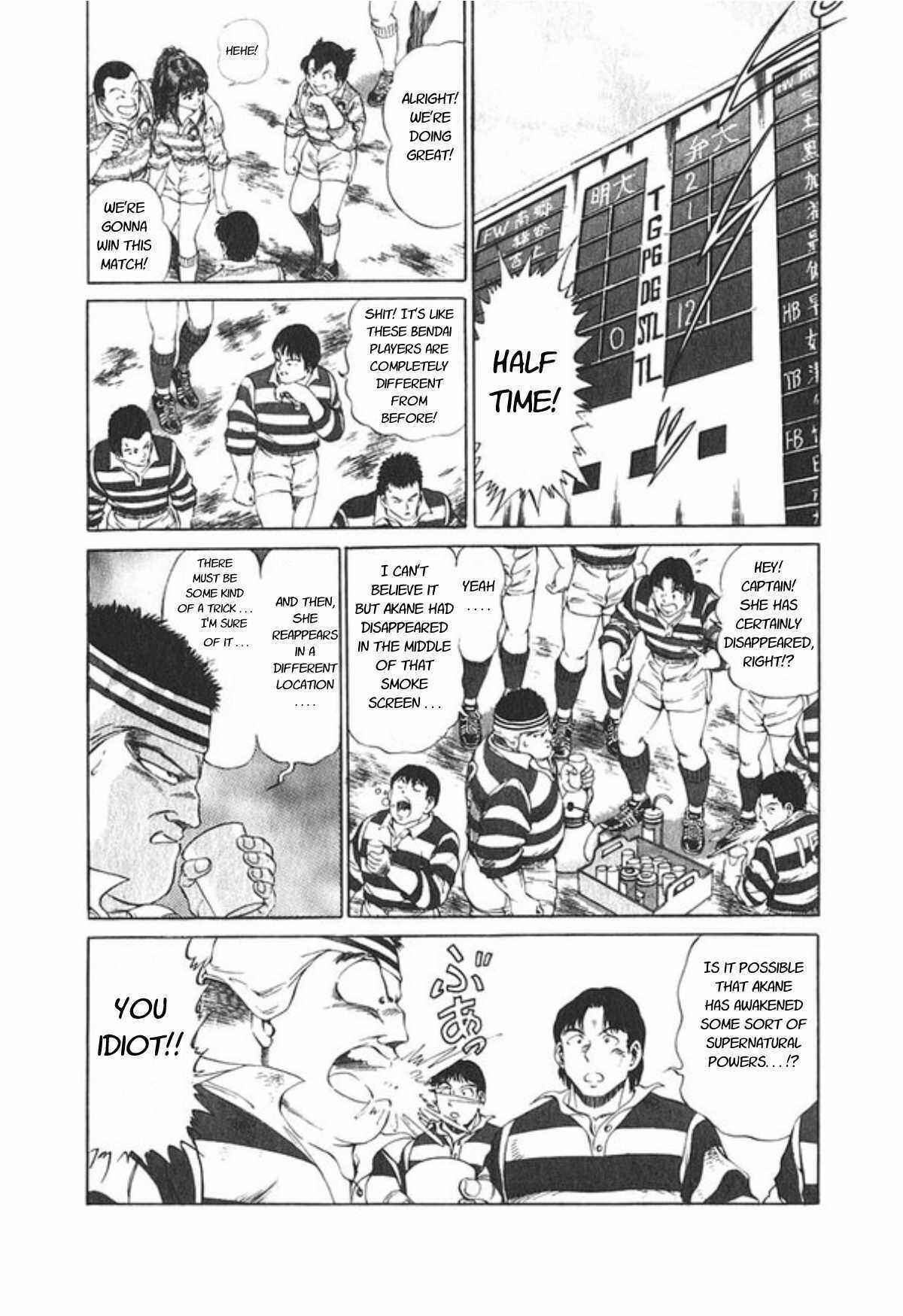 No Side Chapter 49 - Page 5