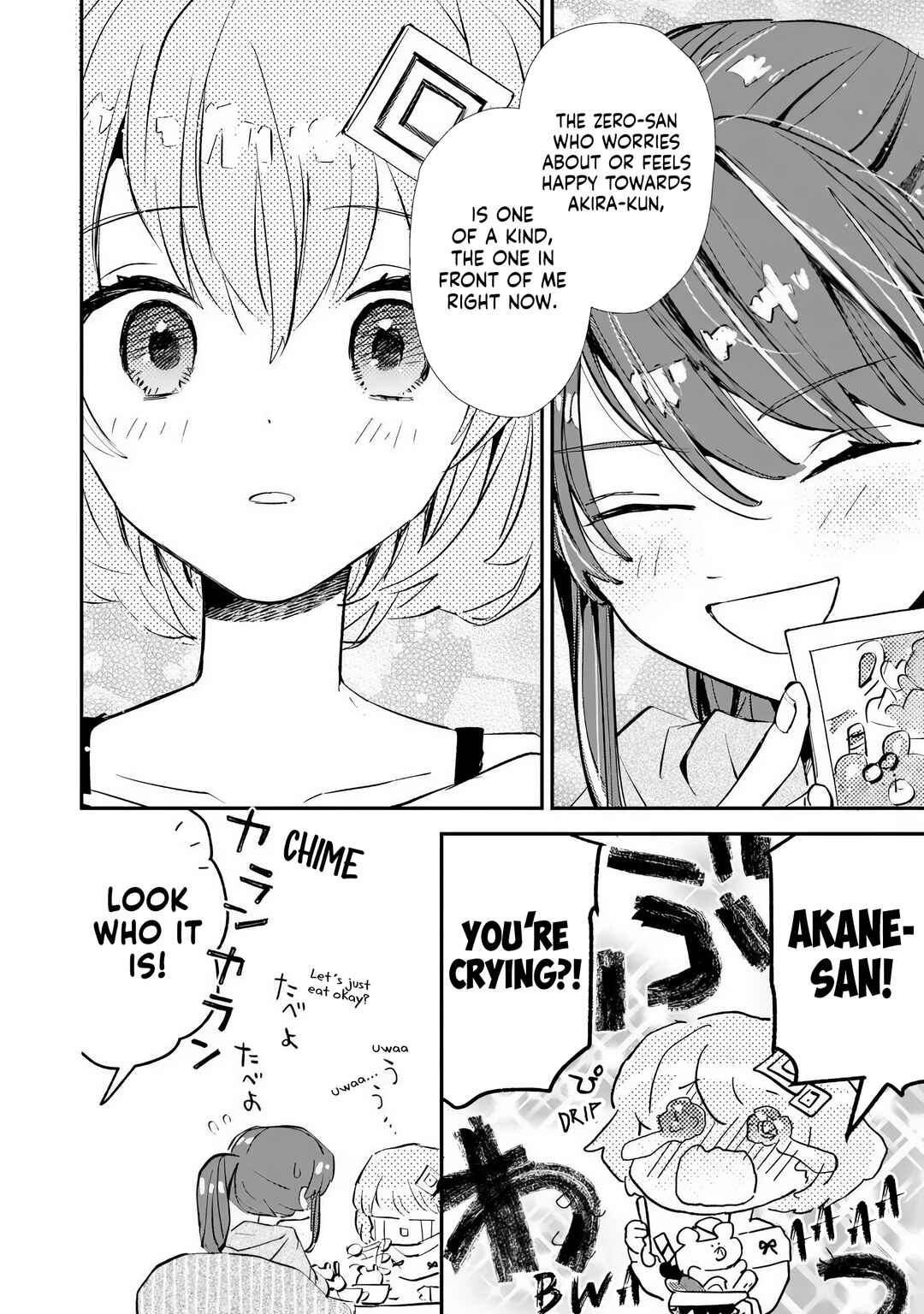 Make a Girl Chapter 7 - Page 14