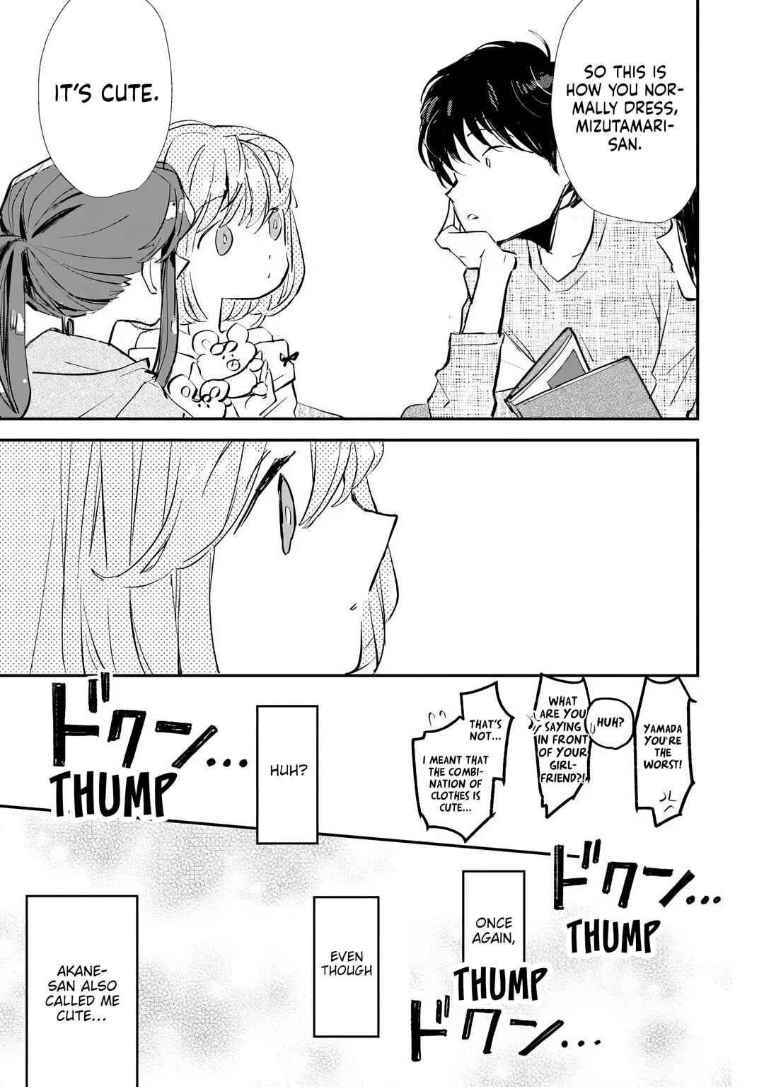 Make a Girl Chapter 7 - Page 17