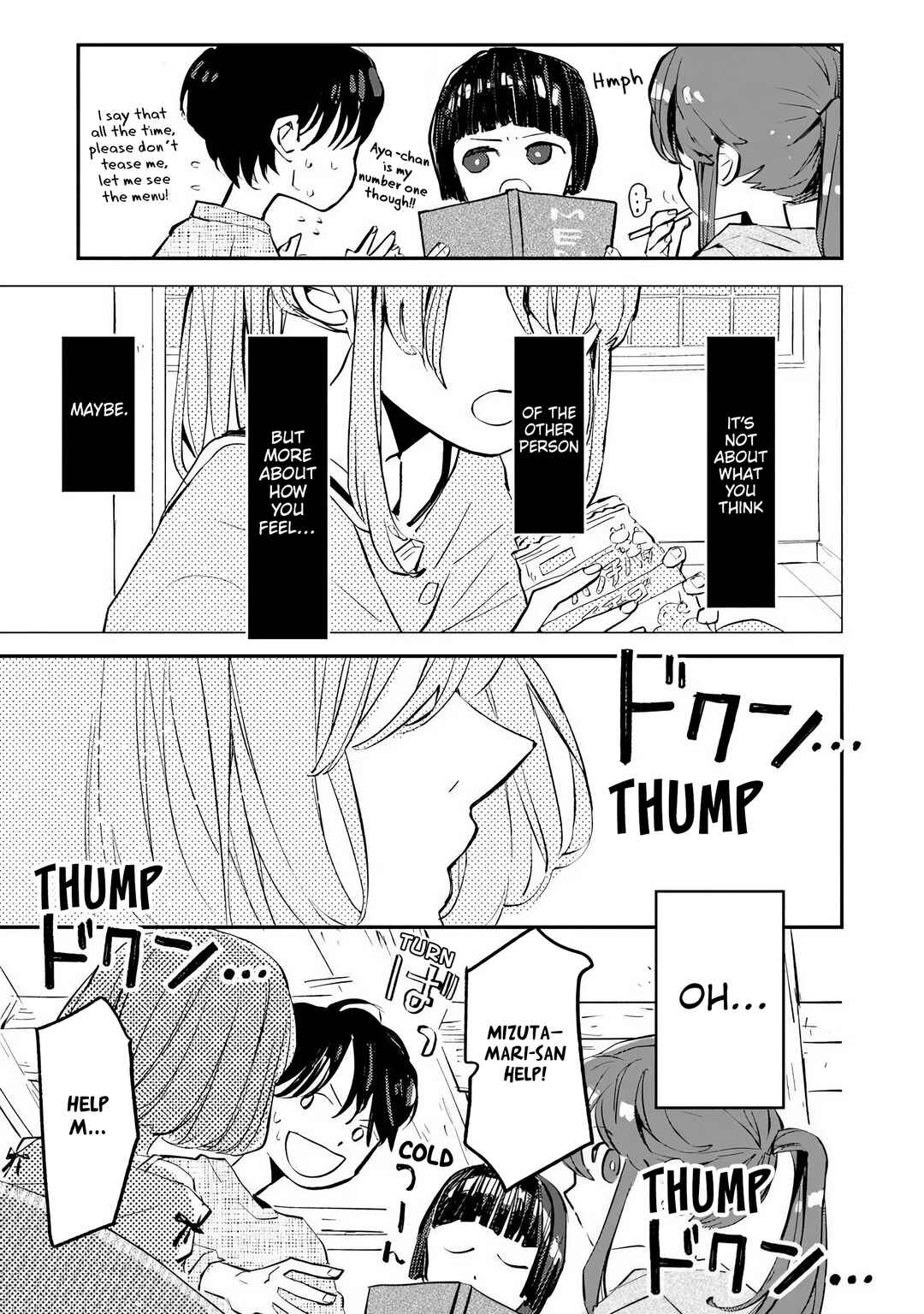 Make a Girl Chapter 7 - Page 19