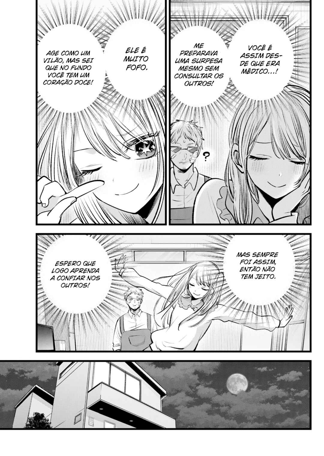 【Oshi no Ko】 Chapter 126 - Page 10