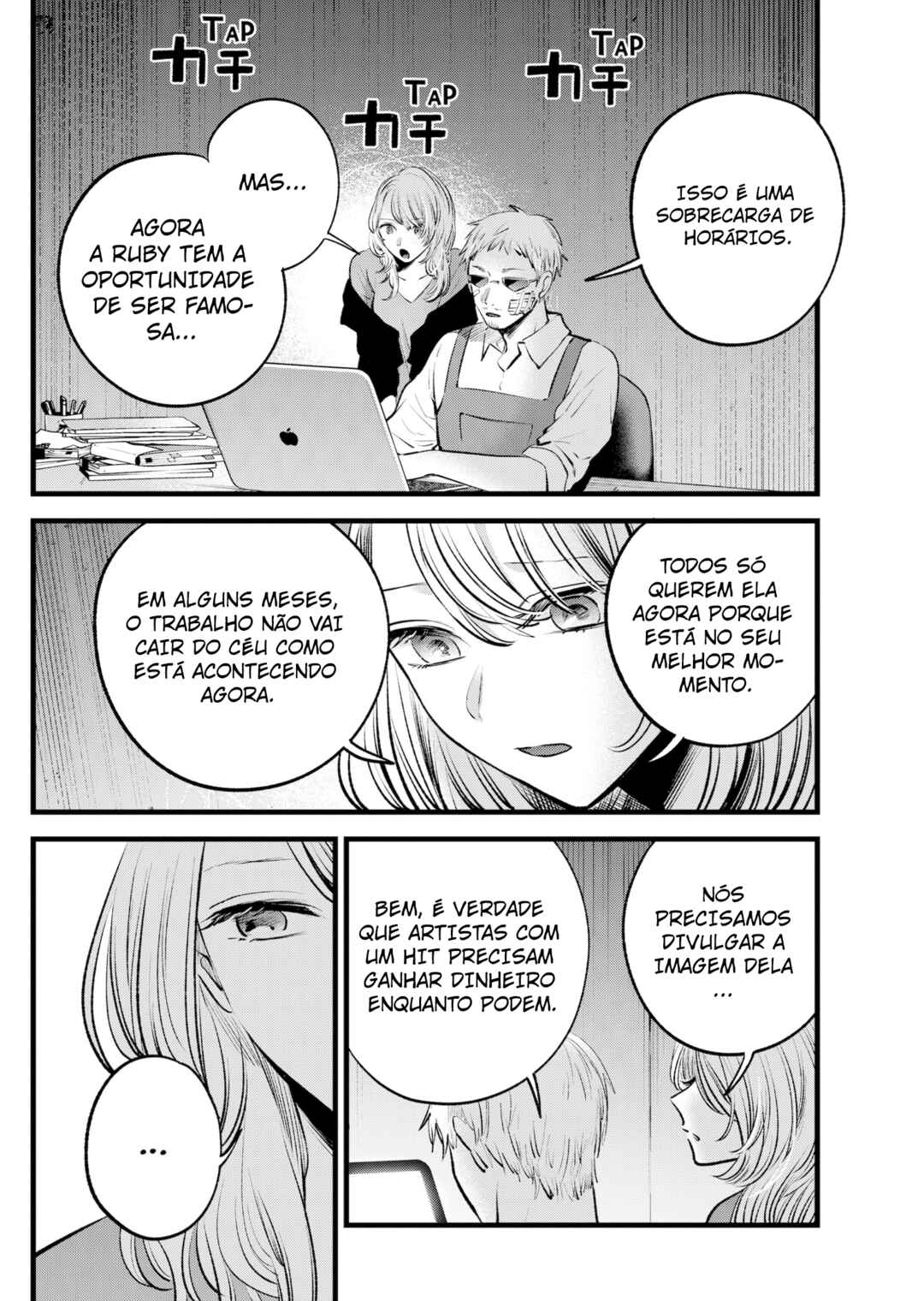 【Oshi no Ko】 Chapter 126 - Page 11