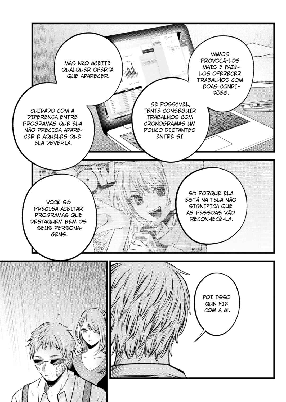 【Oshi no Ko】 Chapter 126 - Page 14