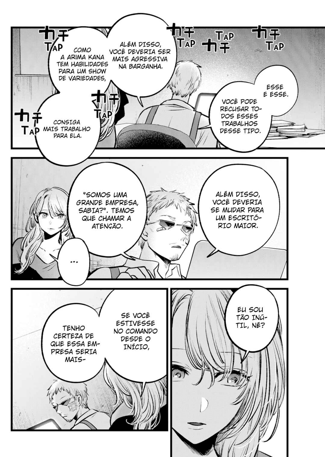 【Oshi no Ko】 Chapter 126 - Page 15