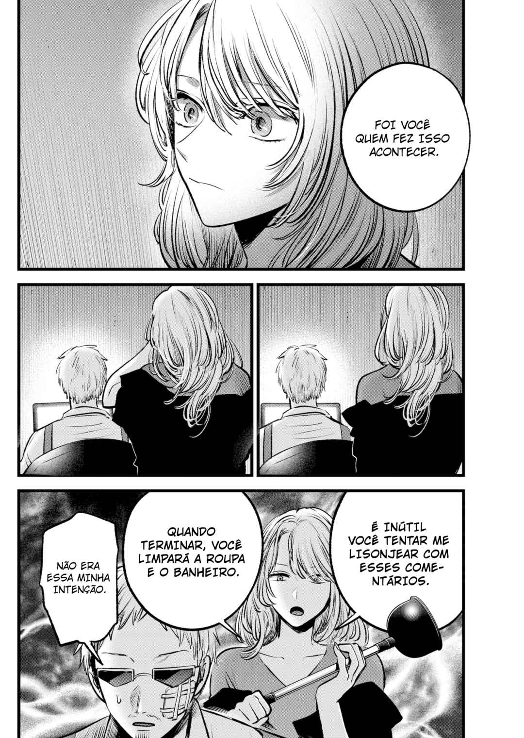 【Oshi no Ko】 Chapter 126 - Page 17
