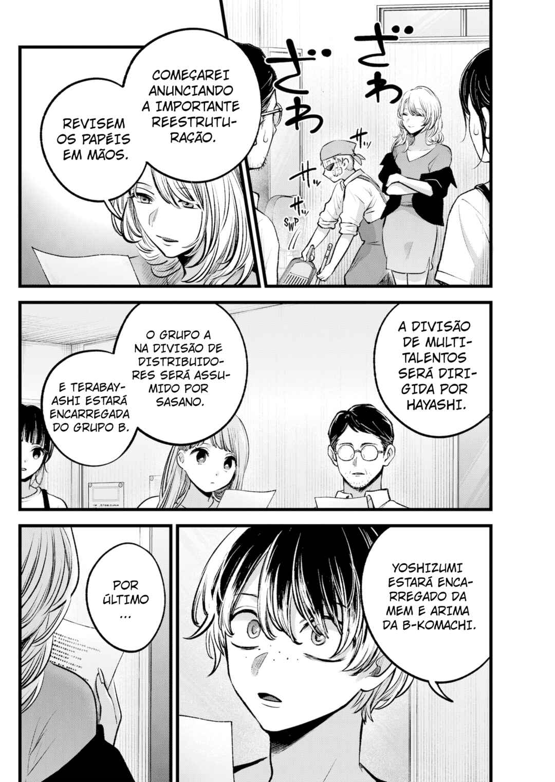 【Oshi no Ko】 Chapter 126 - Page 3