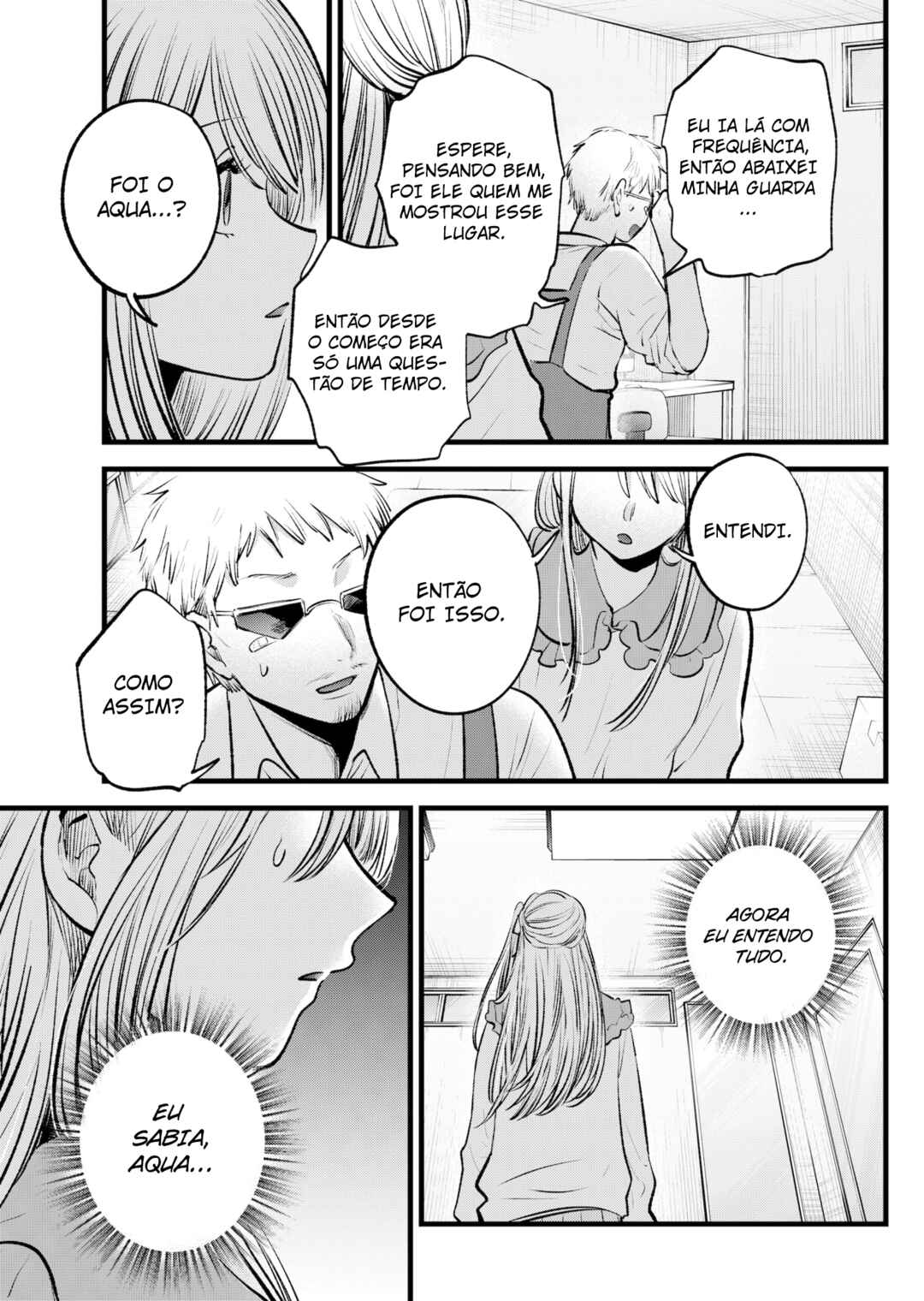 【Oshi no Ko】 Chapter 126 - Page 8