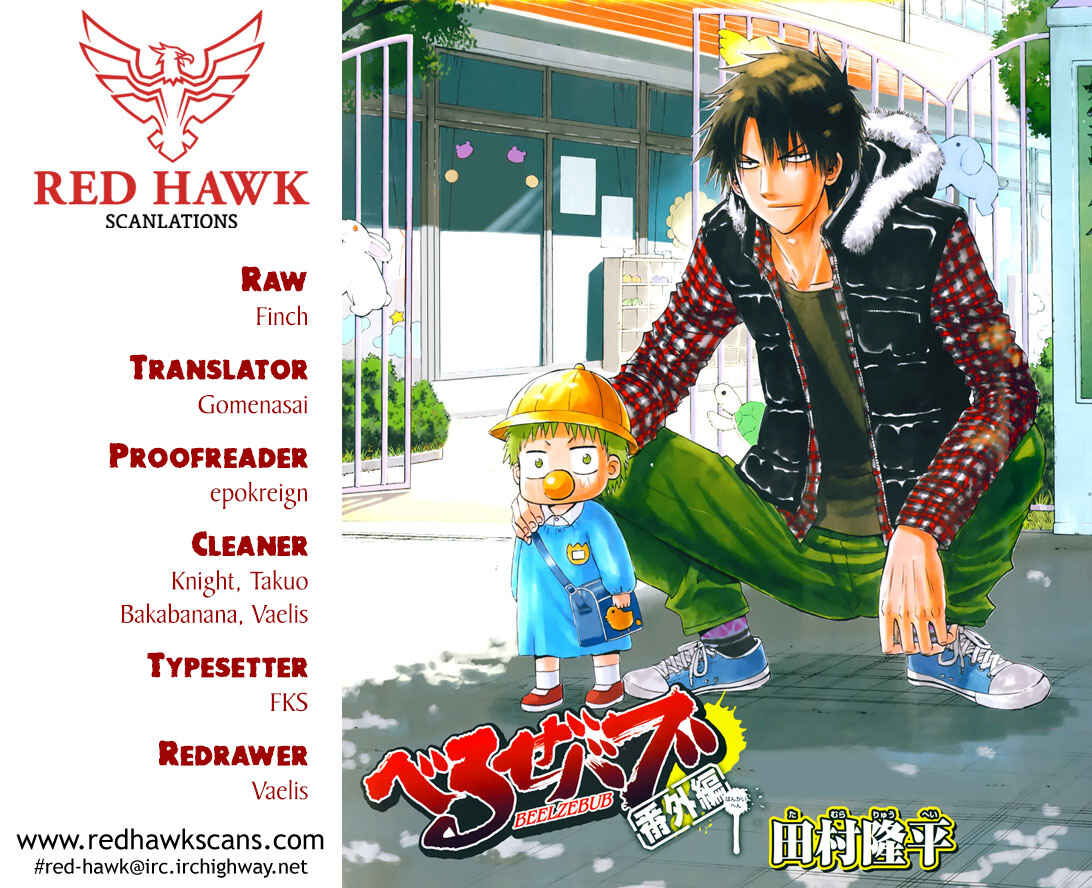 Beelzebub Chapter 244 - Page 1