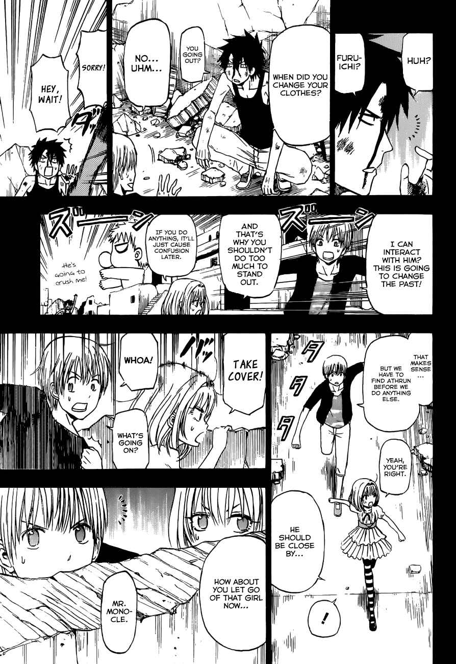 Beelzebub Chapter 244 - Page 24
