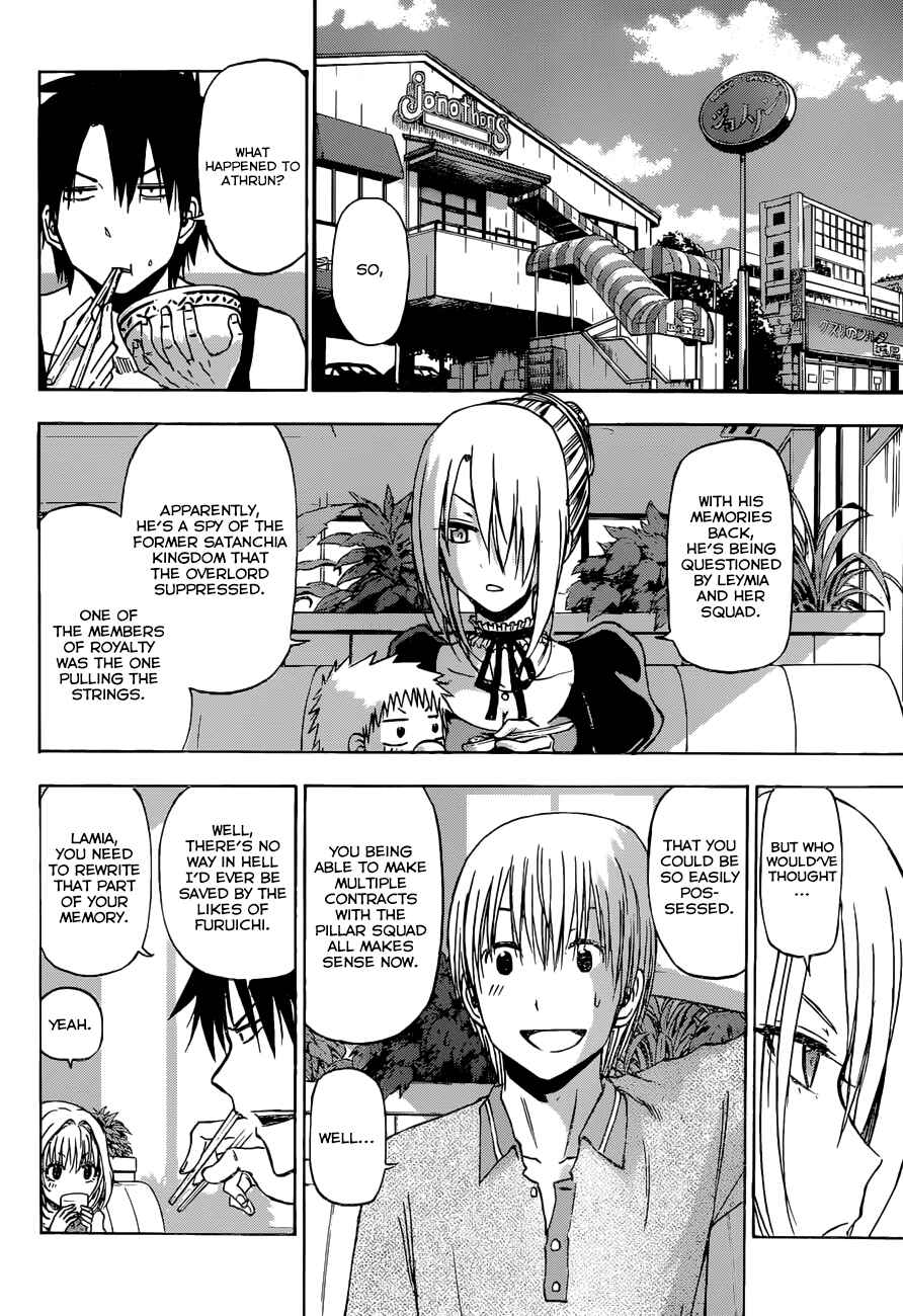 Beelzebub Chapter 244 - Page 30