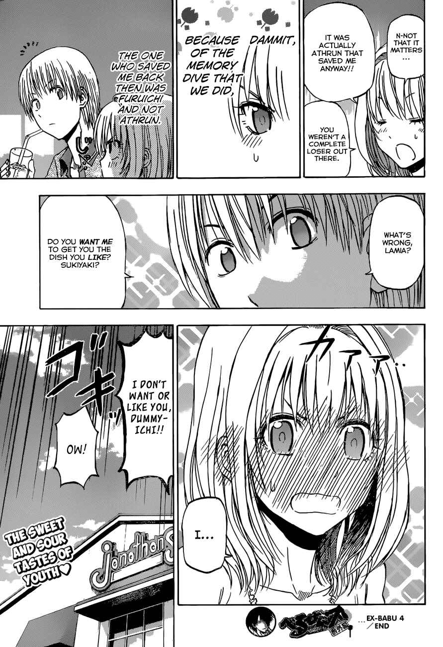 Beelzebub Chapter 244 - Page 31
