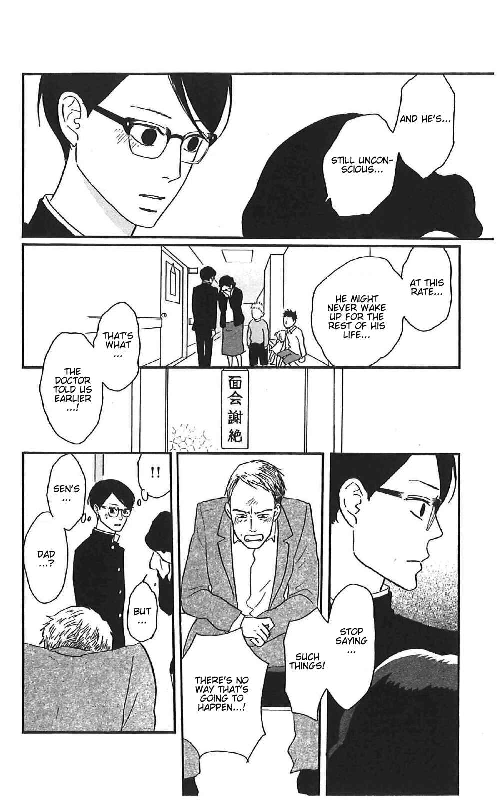 Kids on the Slope Chapter 38 - Page 13