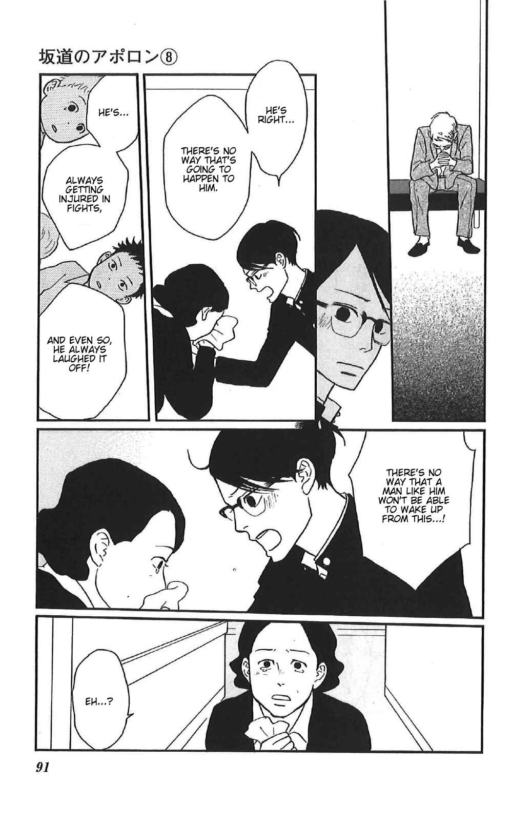 Kids on the Slope Chapter 38 - Page 14