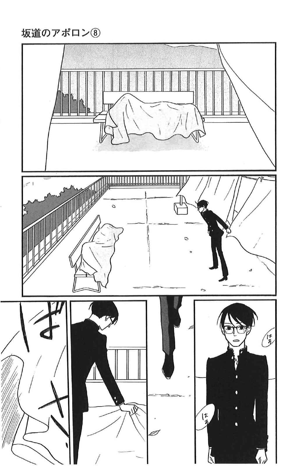 Kids on the Slope Chapter 38 - Page 20