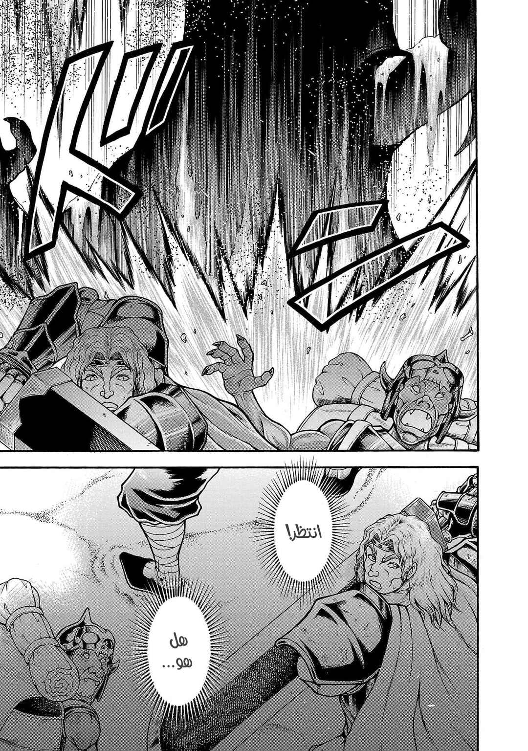 Baki Gaiden - Retsu Kaiou wa Isekai Tensei Shitemo Ikkou ni Kamawan Chapter 46 - Page 11