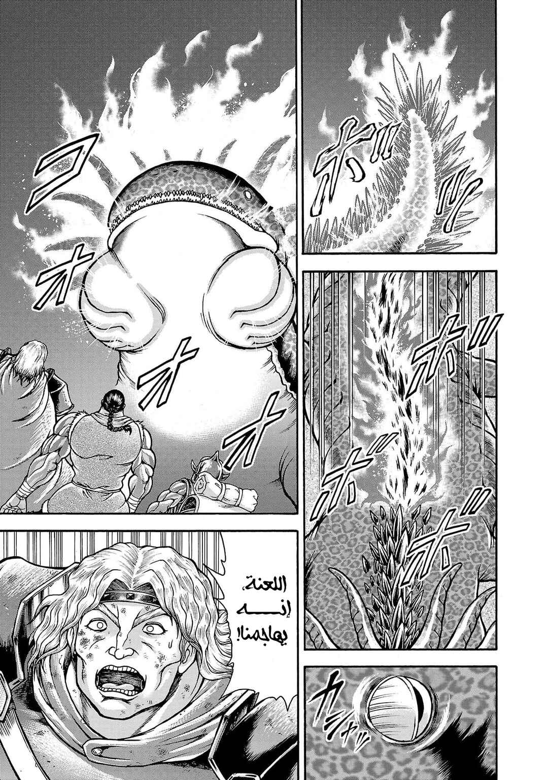 Baki Gaiden - Retsu Kaiou wa Isekai Tensei Shitemo Ikkou ni Kamawan Chapter 46 - Page 14